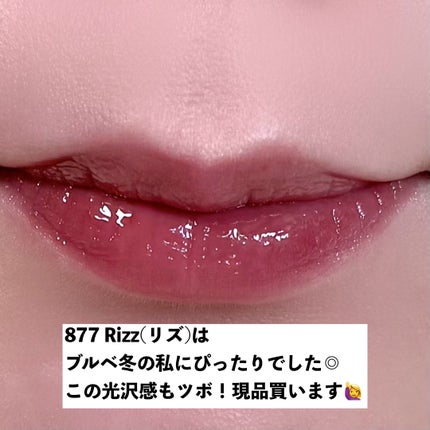 アンシーン バルーンティント/Oddtype/リップティントを使ったクチコミ(6枚目)