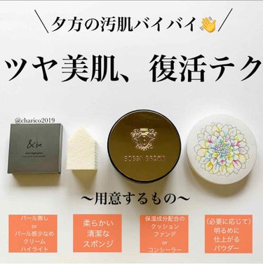 インテンシブ スキン セラム クッション ファンデーション/BOBBI BROWN/クッションファンデーションを使ったクチコミ（1枚目）