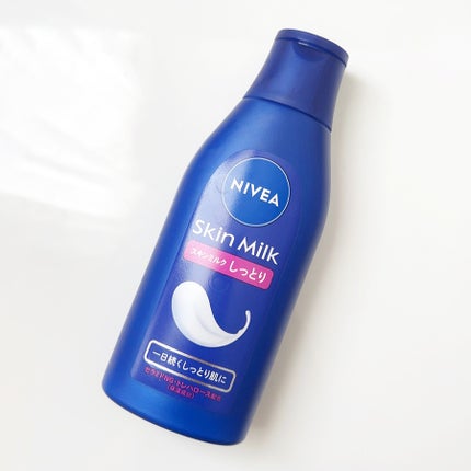 スキンミルク(しっとり)/ニベア/ボディミルクを使ったクチコミ(1枚目)