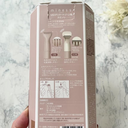 miness VIOデリケートゾーン用カミソリ/貝印/シェーバーを使ったクチコミ(10枚目)