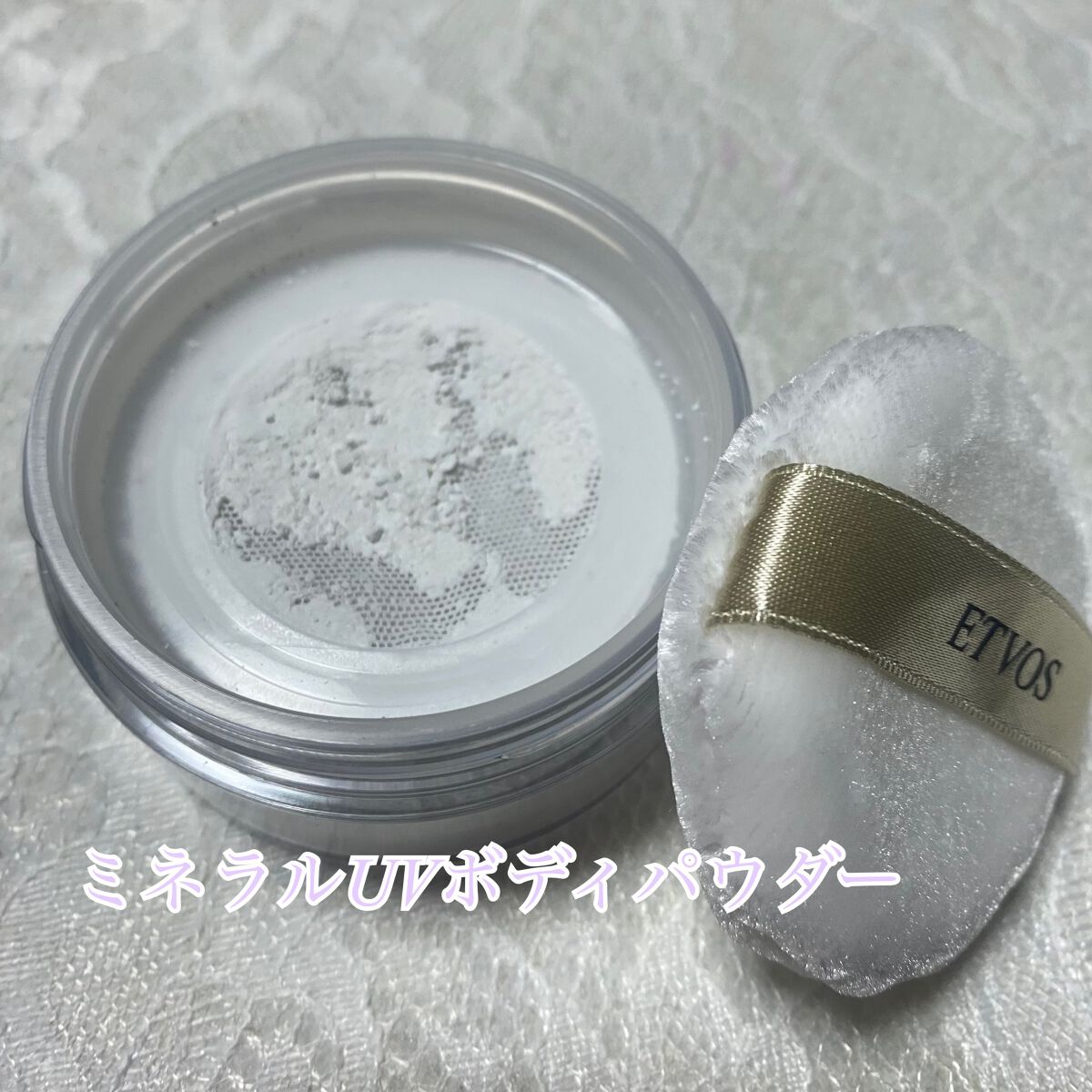 ミネラルUVボディパウダー/エトヴォス/ボディパウダーを使ったクチコミ(4枚目)