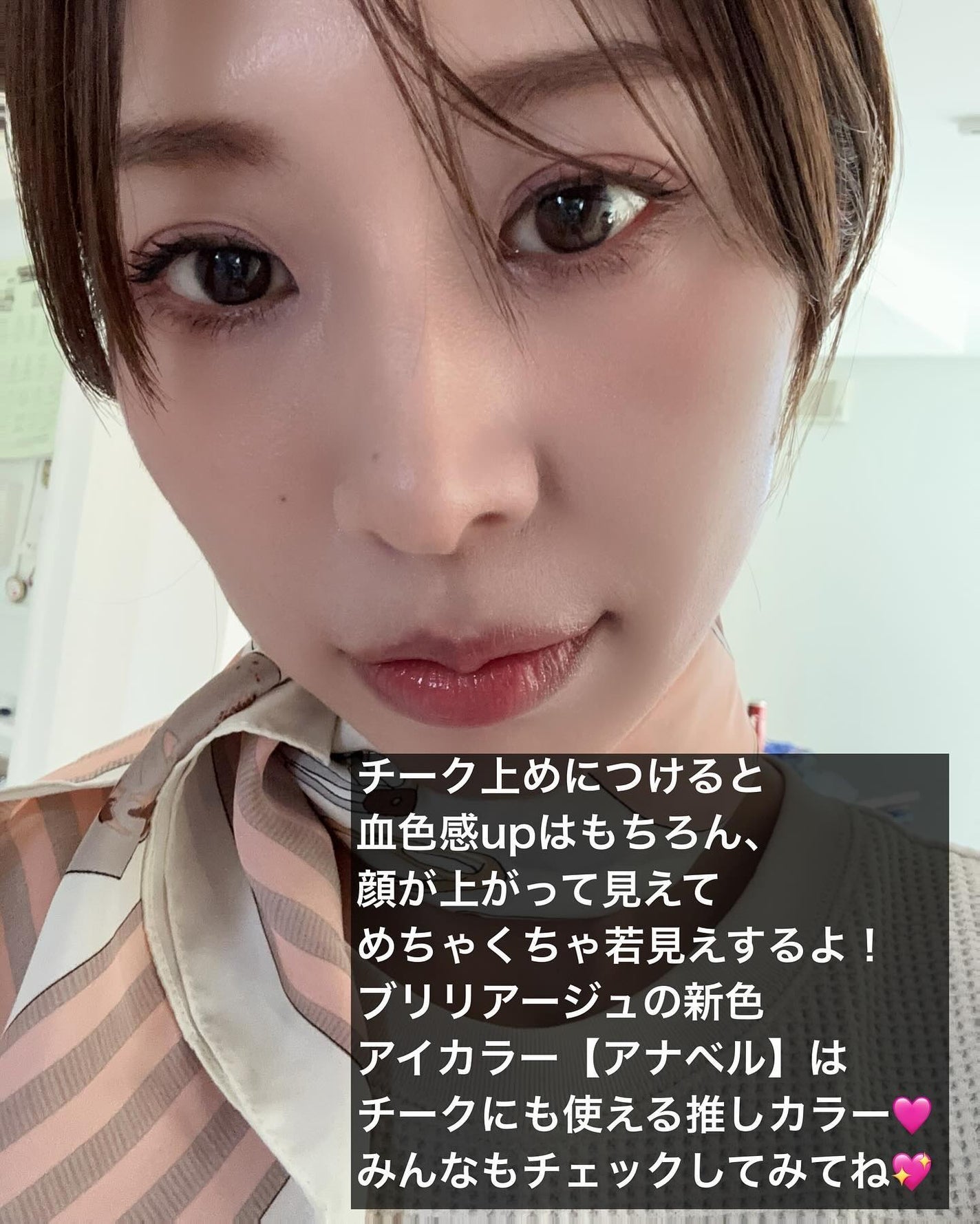 まるみ♡ on LIPS 「推しへの愛が強すぎてごめん🙇♀️ブリリアージュの15周年記念..」(9枚目)