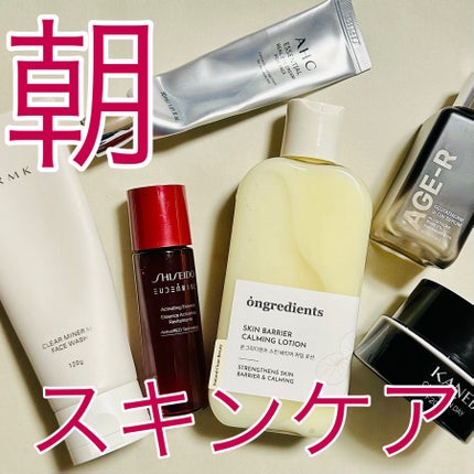 クリア ミネラル フェイスウォッシュ/RMK/洗顔フォームを使ったクチコミ(1枚目)