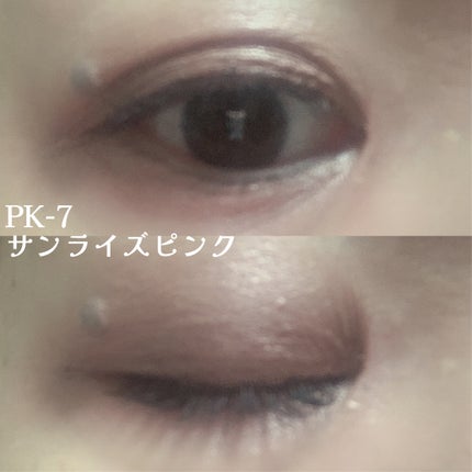 ニュアンス マット クリエイター/Visée/アイシャドウパレットを使ったクチコミ(5枚目)