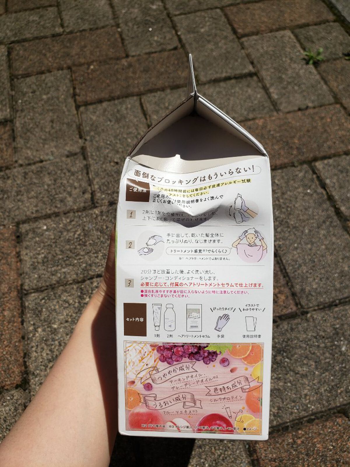 カラーリングミルク【旧】/パルティ/ヘアカラーを使ったクチコミ（3枚目）