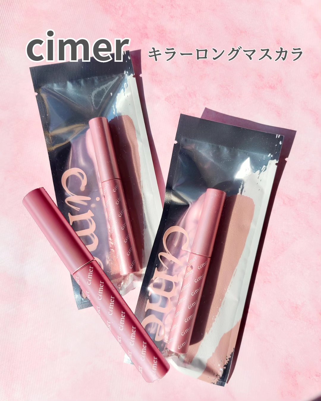 キラーロングマスカラ/cimer/マスカラを使ったクチコミ（1枚目）