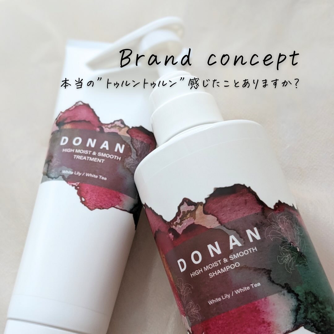 ハイモイスト＆スムースシャンプー/トリートメント/DONAN/市販シャンプーを使ったクチコミ（2枚目）