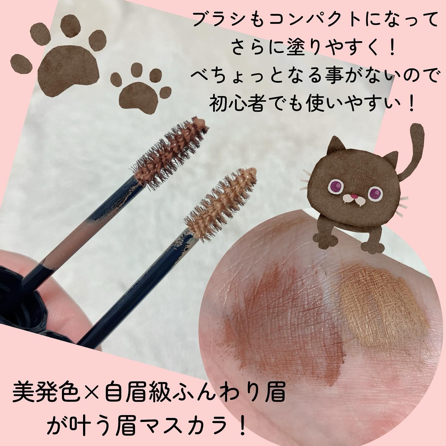 ヘビーローテーション カラーリングアイブロウEX/ヘビーローテーション/眉マスカラを使ったクチコミ（3枚目）