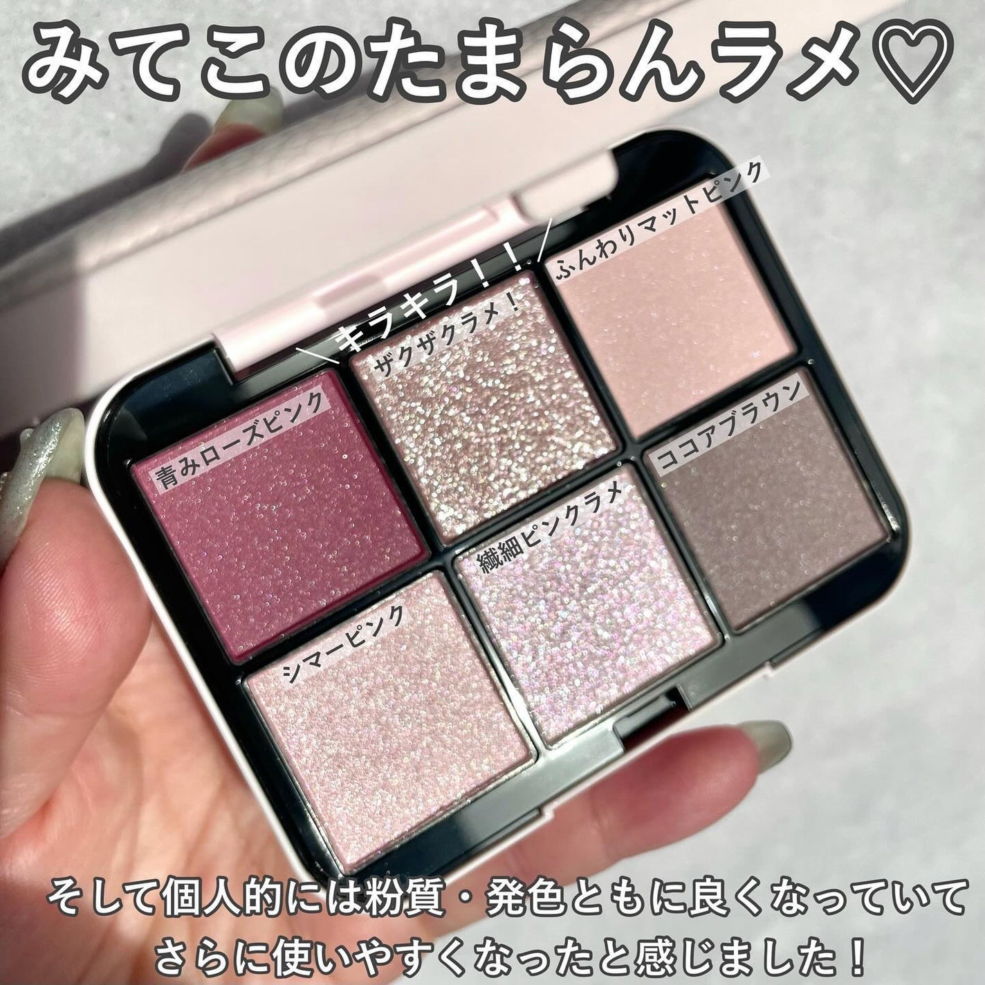 アイデザイナー n/SNIDEL BEAUTY/アイシャドウパレットを使ったクチコミ(4枚目)