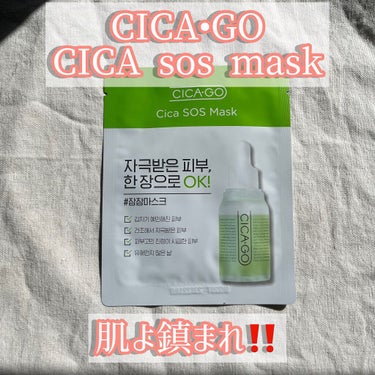 シカゴ― シカSOSマスク/ISOI/シートマスク・パックを使ったクチコミ（1枚目）