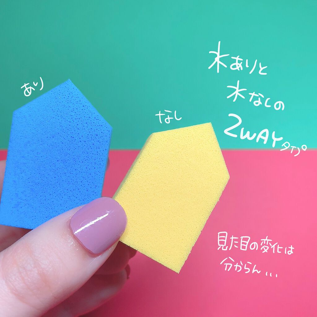 ゆっちゃん on LIPS 「ドンキで面白いスポンジ見つけた〜!!!✨ドンキの端の方に500..」(6枚目)