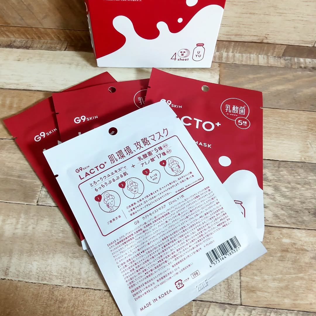 ラクトプラス ディープモイスチャーマスク/G9SKIN/シートマスク・パックを使ったクチコミ(2枚目)
