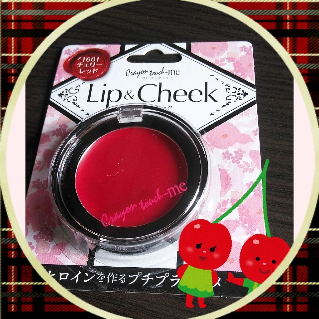 リップ&チーク/キャンドゥ/ジェル・クリームチークを使ったクチコミ(1枚目)