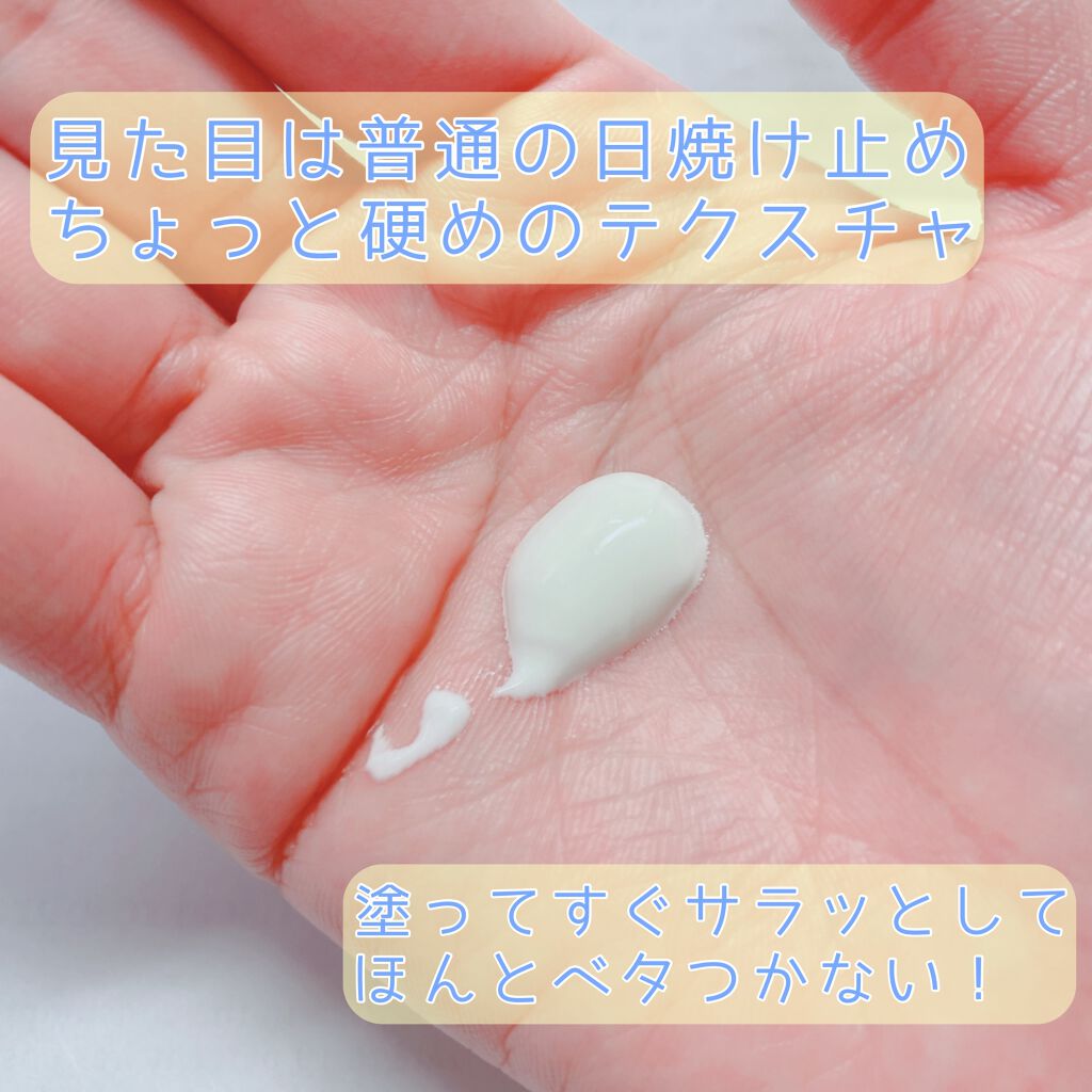 コパトーン キレイ魅せUV マシュマロ肌/コパトーン/日焼け止めクリームを使ったクチコミ(3枚目)