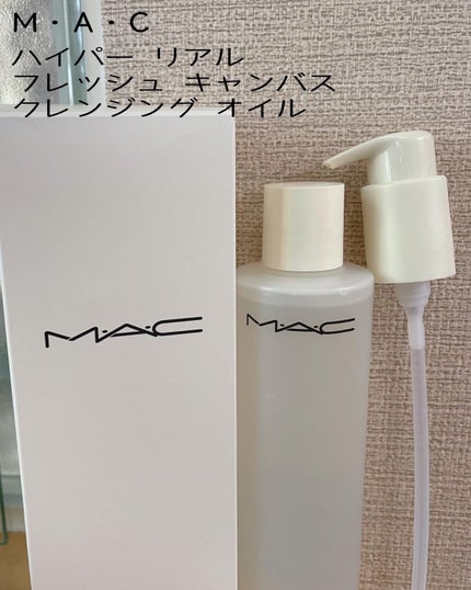 ハイパー リアル フレッシュ キャンバス クレンジング オイル/M・A・C/オイルクレンジングを使ったクチコミ(1枚目)