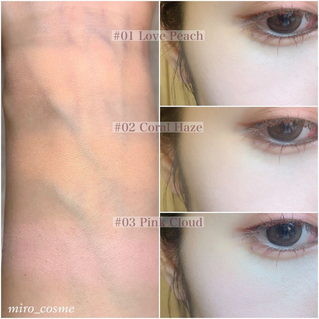 パステルブラッシャー/dasique/パウダーチークを使ったクチコミ（2枚目）