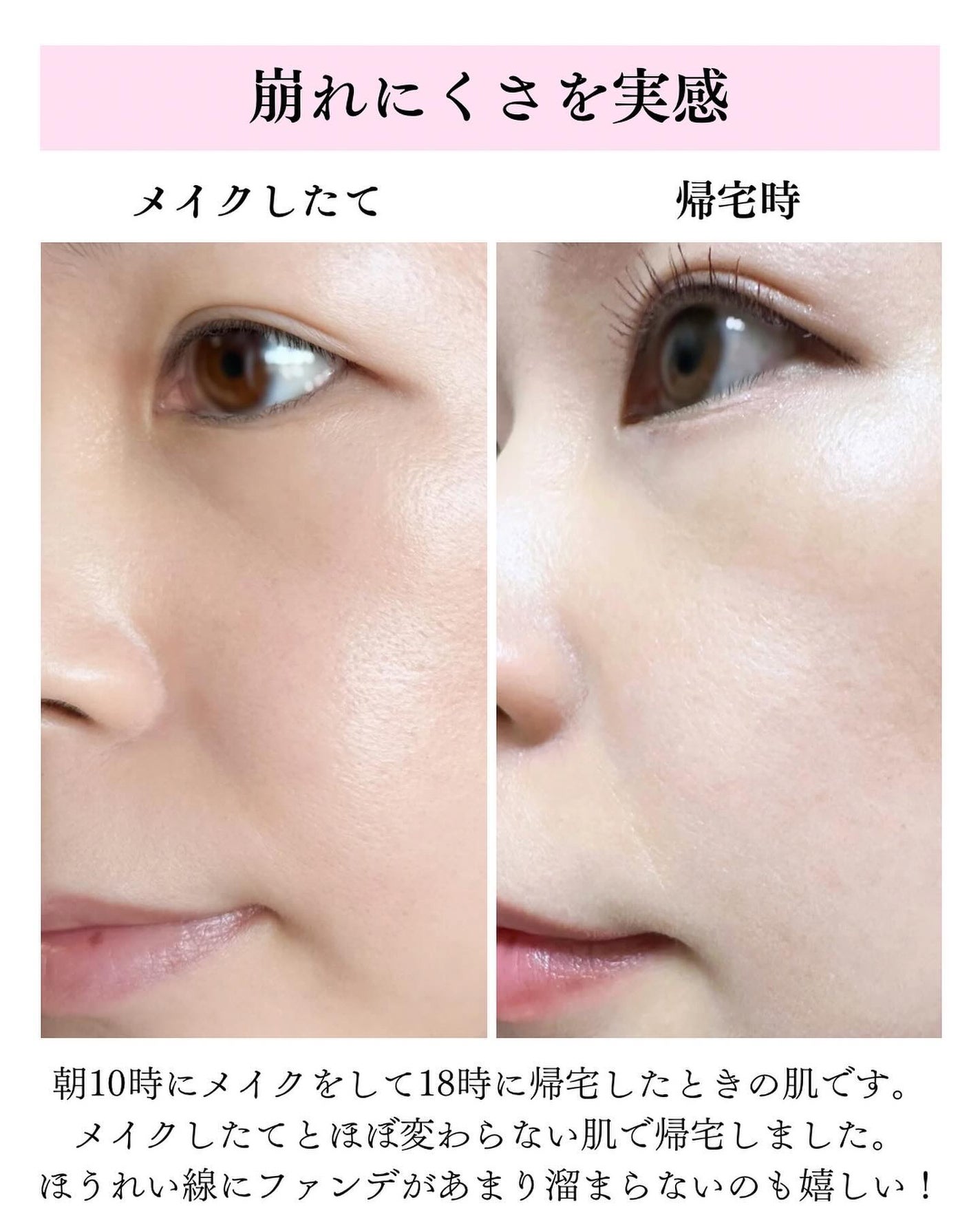 SPã¹ã〠ã«ãããã ãªããã ãã¡ã³ããŒã·ã§ã³/MAYBELLINE NEW YORK/ãªããããã¡ã³ããŒã·ã§ã³ã䜿ã£ãã¯ãã³ãïŒ7æç®ïŒ