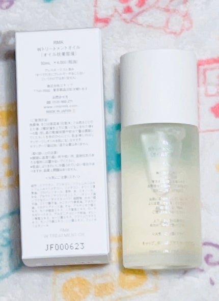 RMK Wトリートメントオイル/RMK/ブースター・導入液を使ったクチコミ(2枚目)