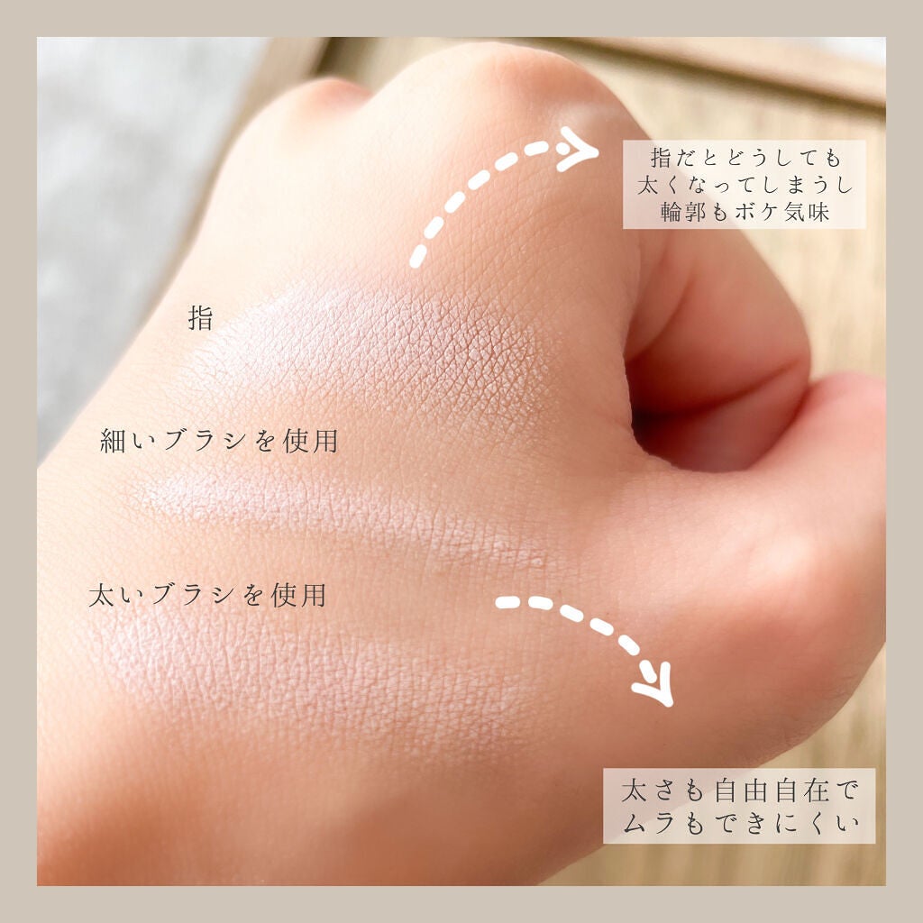 シリコンチップ 4P/DAISO/その他化粧小物を使ったクチコミ(5枚目)