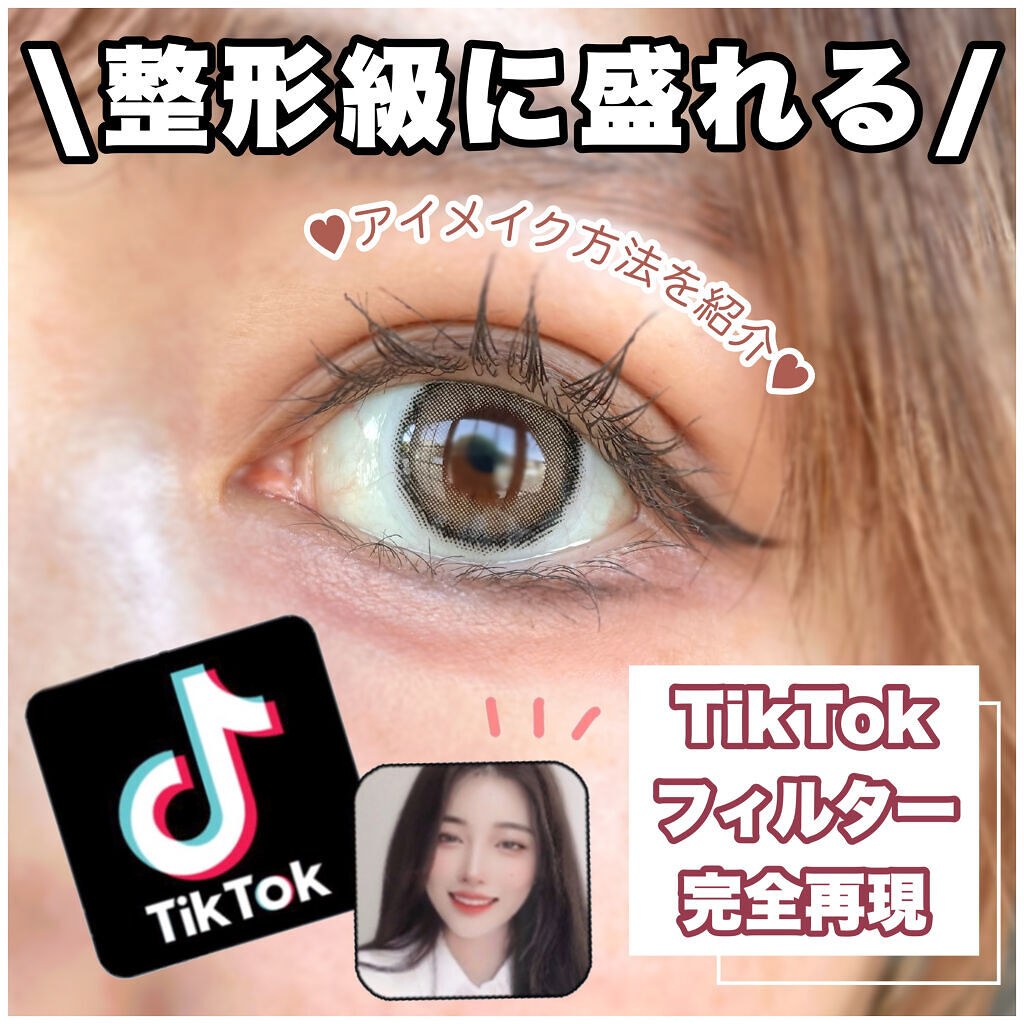 「密着アイライナー」クリームペンシル/デジャヴュ/ペンシルアイライナーを使ったクチコミ（1枚目）