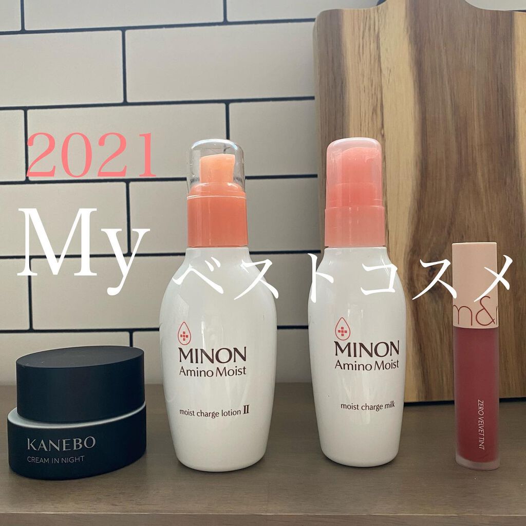 ミノン アミノモイスト モイストチャージ ミルク/ミノン/乳液を使ったクチコミ（1枚目）