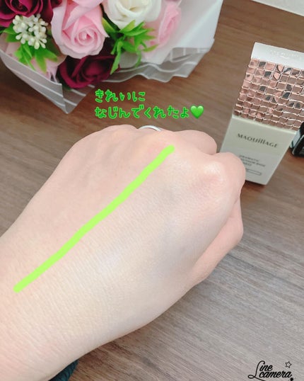ドラマティックスキンセンサーベース NEO/マキアージュ/化粧下地を使ったクチコミ(6枚目)