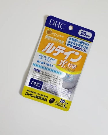 DHC ルテイン光対策/DHC/健康サプリメントの画像