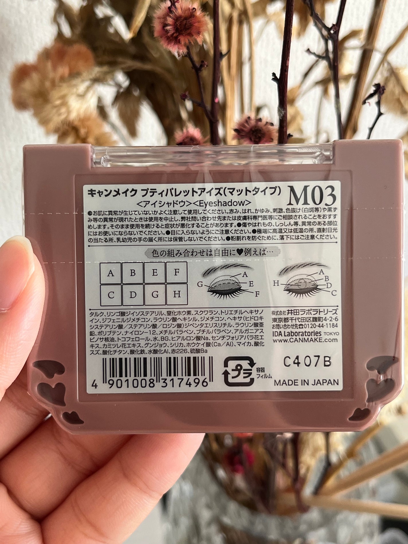 ããã£ãã¬ããã¢ã€ãºïŒãããã¿ã€ãïŒ/ãã£ã³ã¡ã€ã¯/ããŠããŒã¢ã€ã·ã£ããŠã䜿ã£ãã¯ãã³ãïŒ4æç®ïŒ