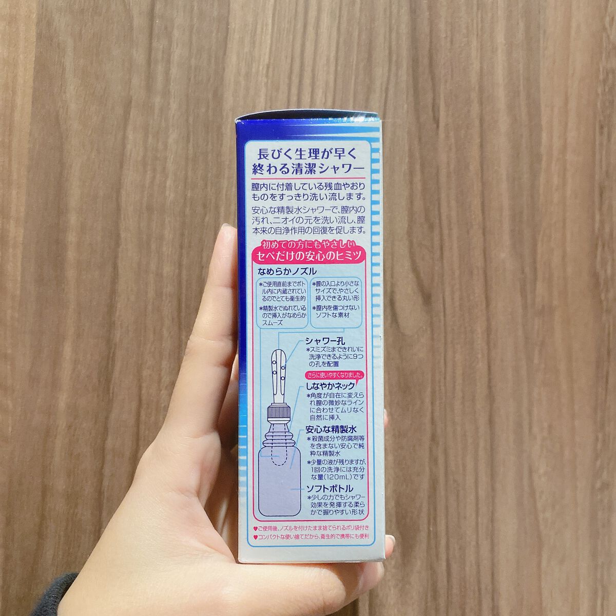 はにわ on LIPS 「プチシャワー・セペ¥239(薬局)生理が早くおわる!?✼••┈..」(2枚目)