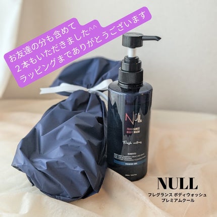 フレグランスボディウォッシュ プレミアムクール/NULL/ボディソープを使ったクチコミ(1枚目)