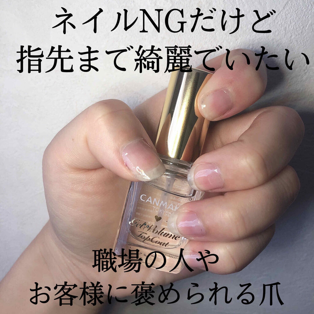 UR GLAM　COLOR NAIL SELECTION/U R GLAM/マニキュアを使ったクチコミ（1枚目）