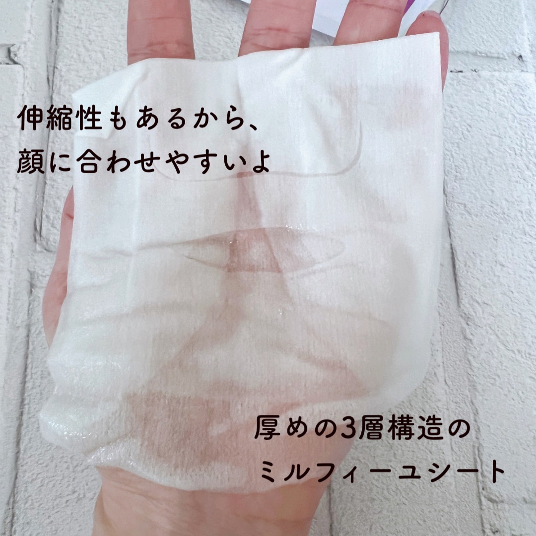 ルルルンOVER45 アイリスブルー（クリア） 7枚入/ルルルン/シートマスク・パックを使ったクチコミ（3枚目）