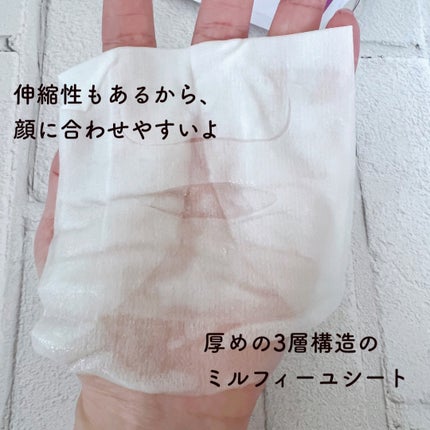 ルルルンOVER45 アイリスブルー(クリア)/ルルルン/シートマスク・パックを使ったクチコミ(3枚目)