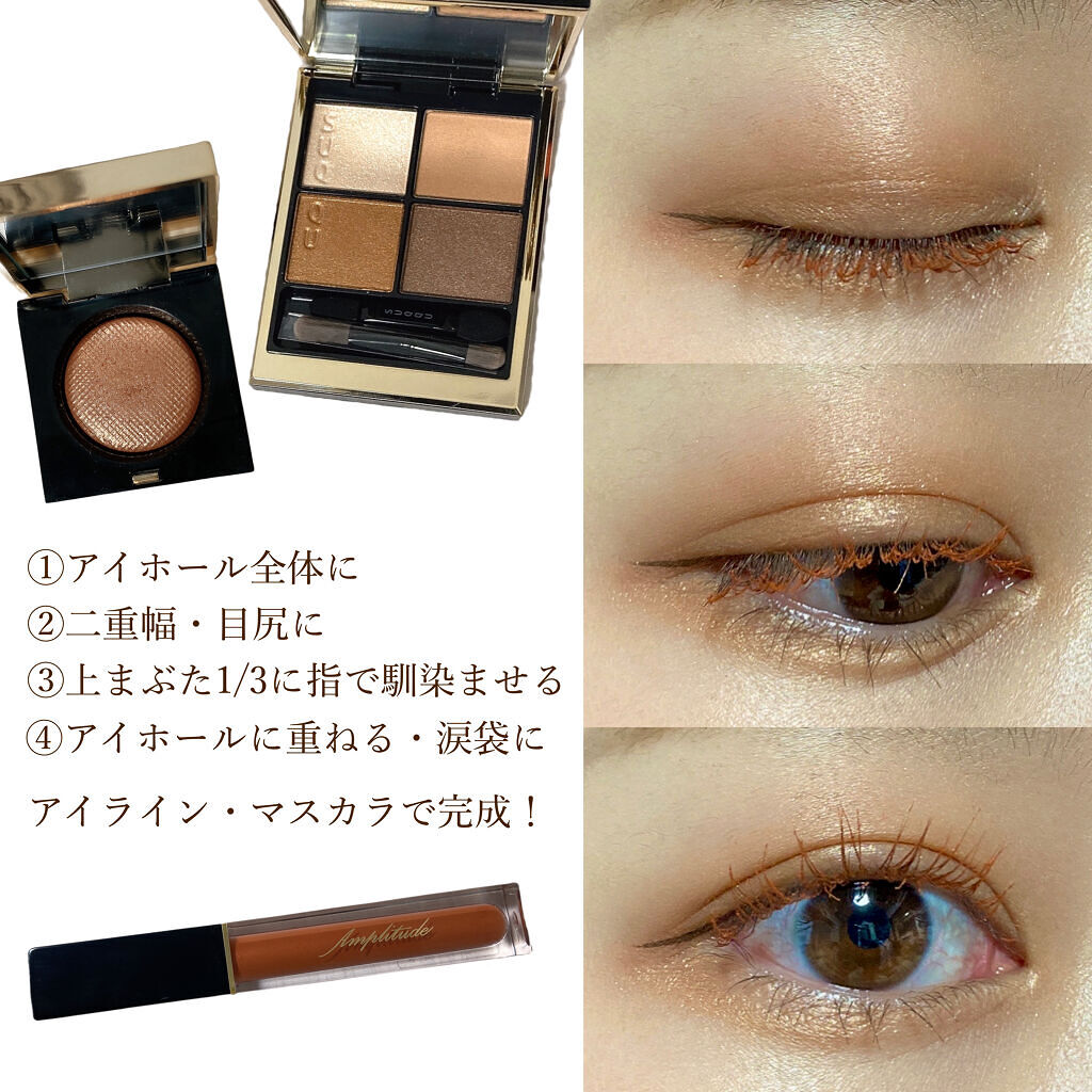 エクストラボリューム カラーマスカラ 05 クロームオレンジ/Amplitude/マスカラを使ったクチコミ（3枚目）