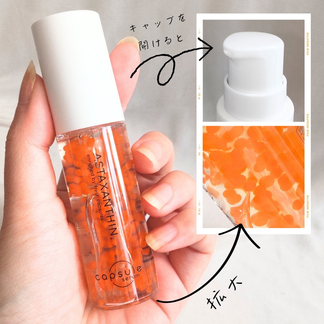 CPセラム V 美容液/カプセルセラム/美容液を使ったクチコミ(6枚目)