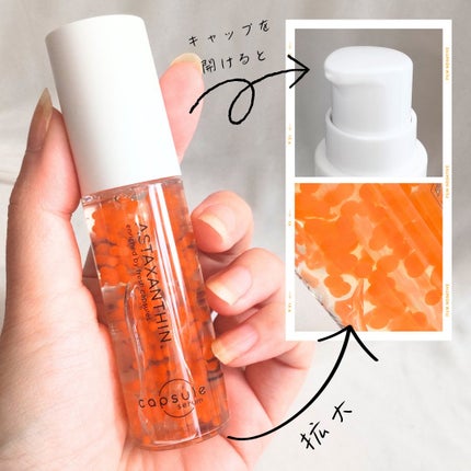 CPセラム V 美容液/カプセルセラム/美容液を使ったクチコミ(6枚目)