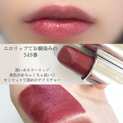 口紅(詰替用)/ちふれ/口紅を使ったクチコミ(2枚目)