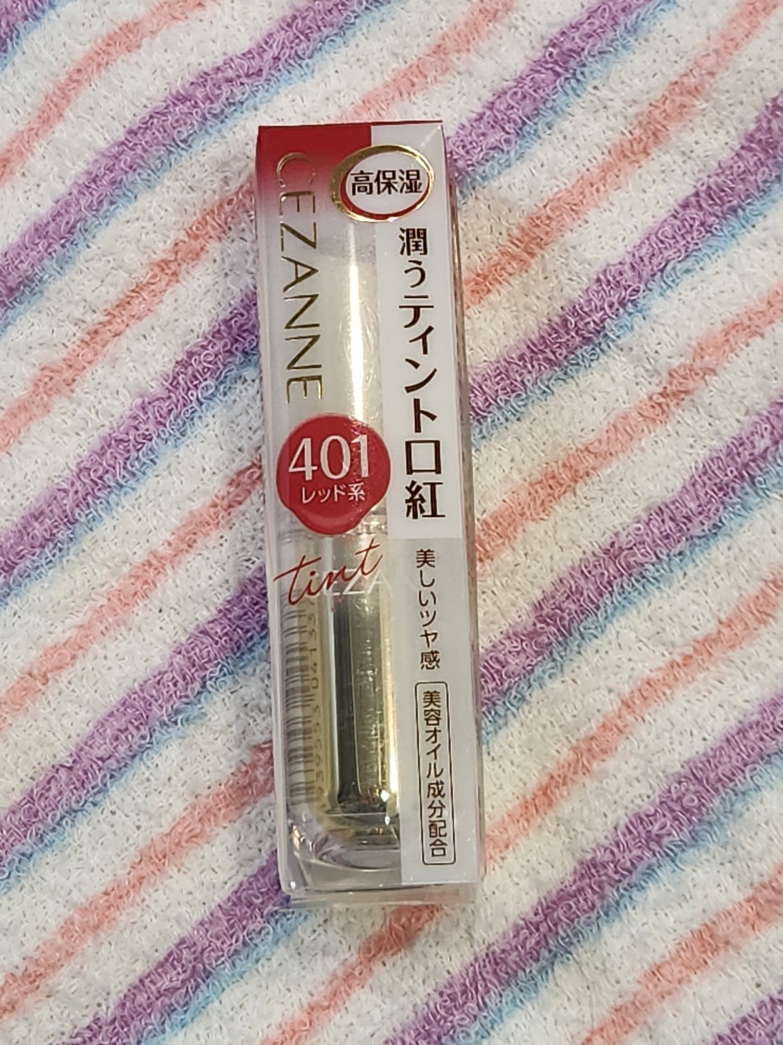 ラスティンググロスリップ/CEZANNE/口紅を使ったクチコミ（1枚目）