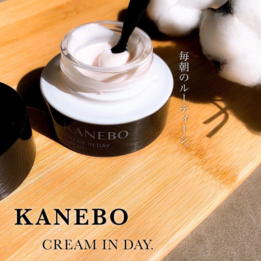クリーム　イン　デイ/KANEBO/フェイスクリームを使ったクチコミ（1枚目）
