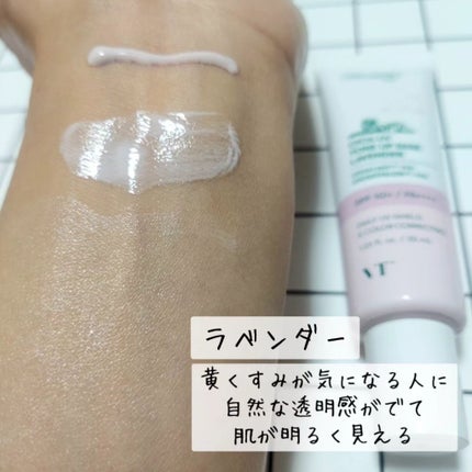 まるみ♡ on LIPS 「みんなの大好きなVTのから、悩みに合わせて選べる【CICAUV..」(5枚目)