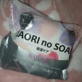 KAORI no SOAPナチュラル