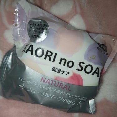 KAORI no SOAPナチュラル キャンドゥ