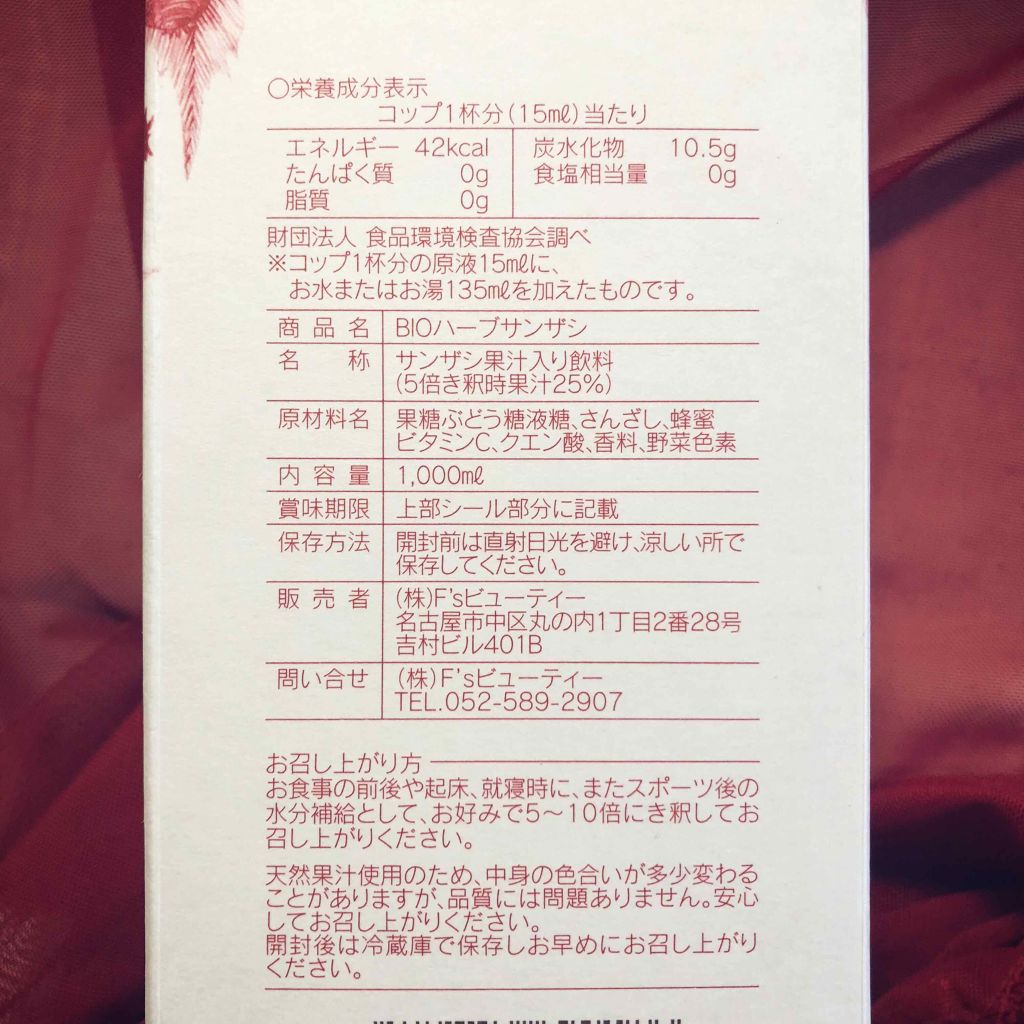 購入品/その他を使ったクチコミ（3枚目）