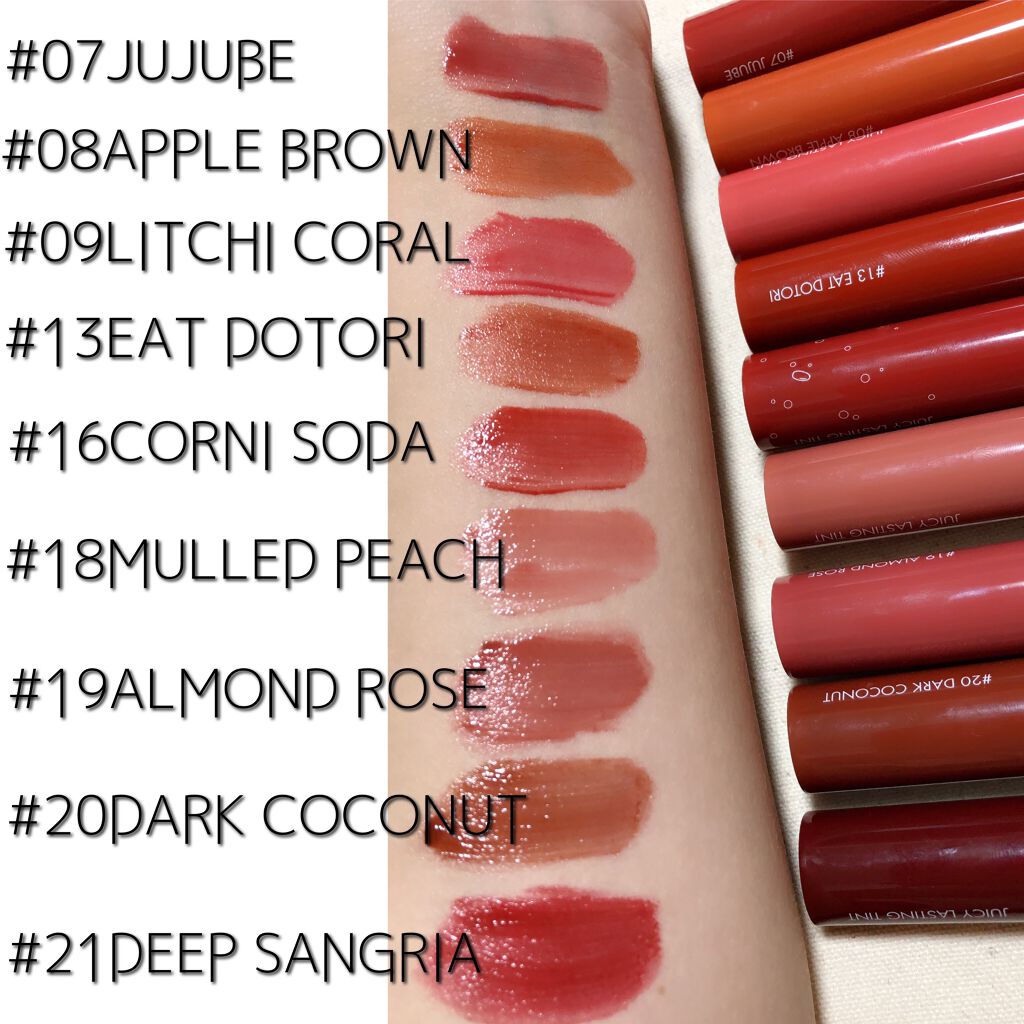 ジューシーラスティングティント/rom&nd/リップティントを使ったクチコミ（2枚目）