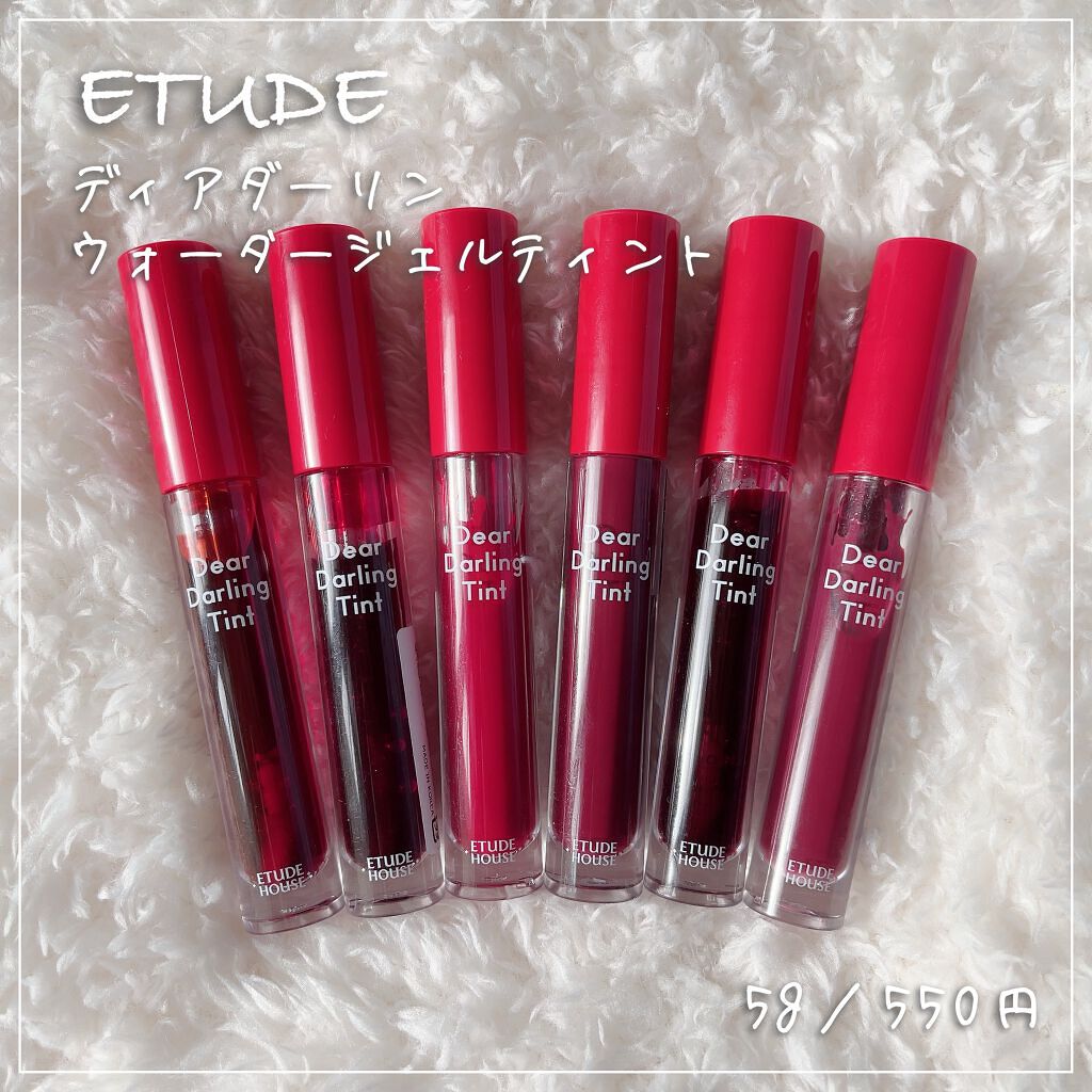 ディアダーリン ウォータージェルティント/ETUDE/リップティントを使ったクチコミ(1枚目)