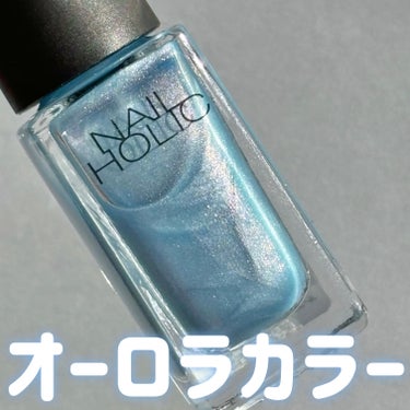 ネイルホリック ネイルホリック Sheer pearl colorのクチコミ「🏷ブランド名：ネイルホリック
🛒商品名：Sheer pearl color／BL909
💰価格.....」（1枚目）