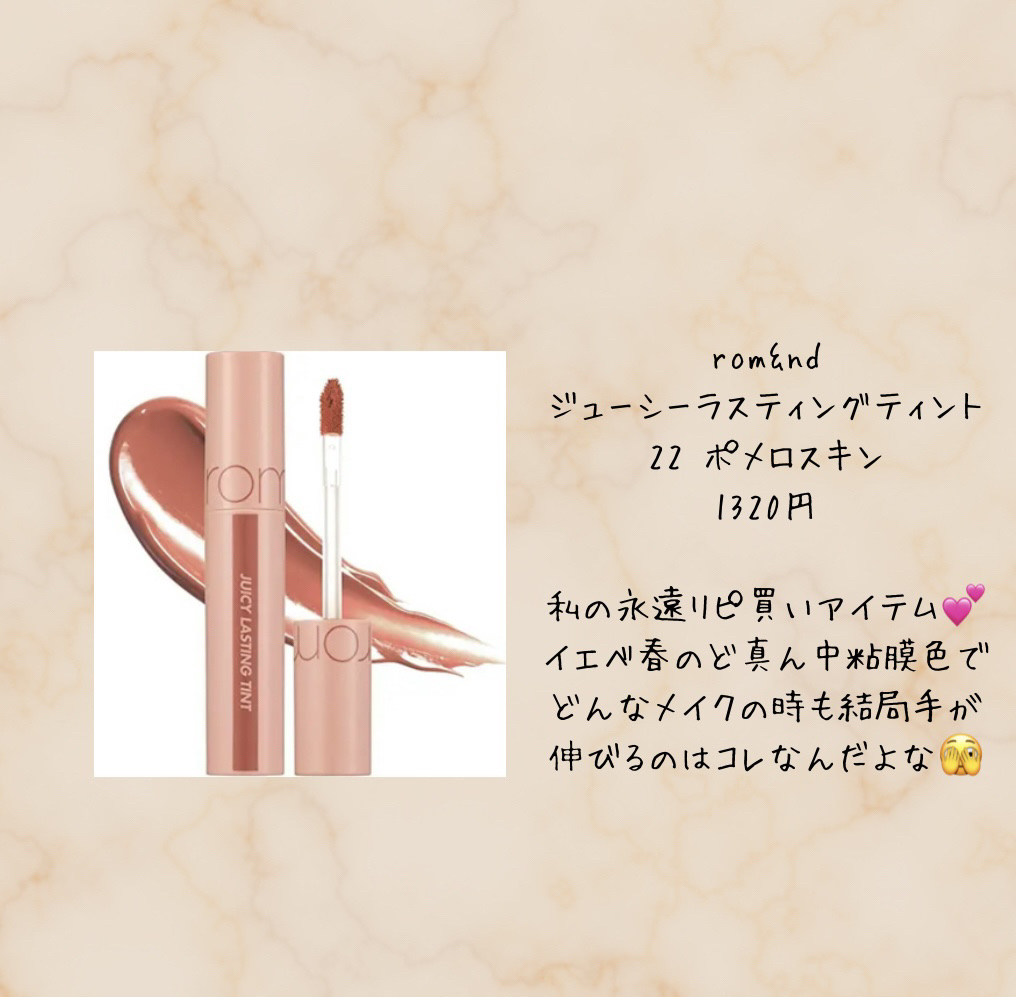 スーパーマットリップ＆チークマッド/INTO U/口紅を使ったクチコミ（3枚目）