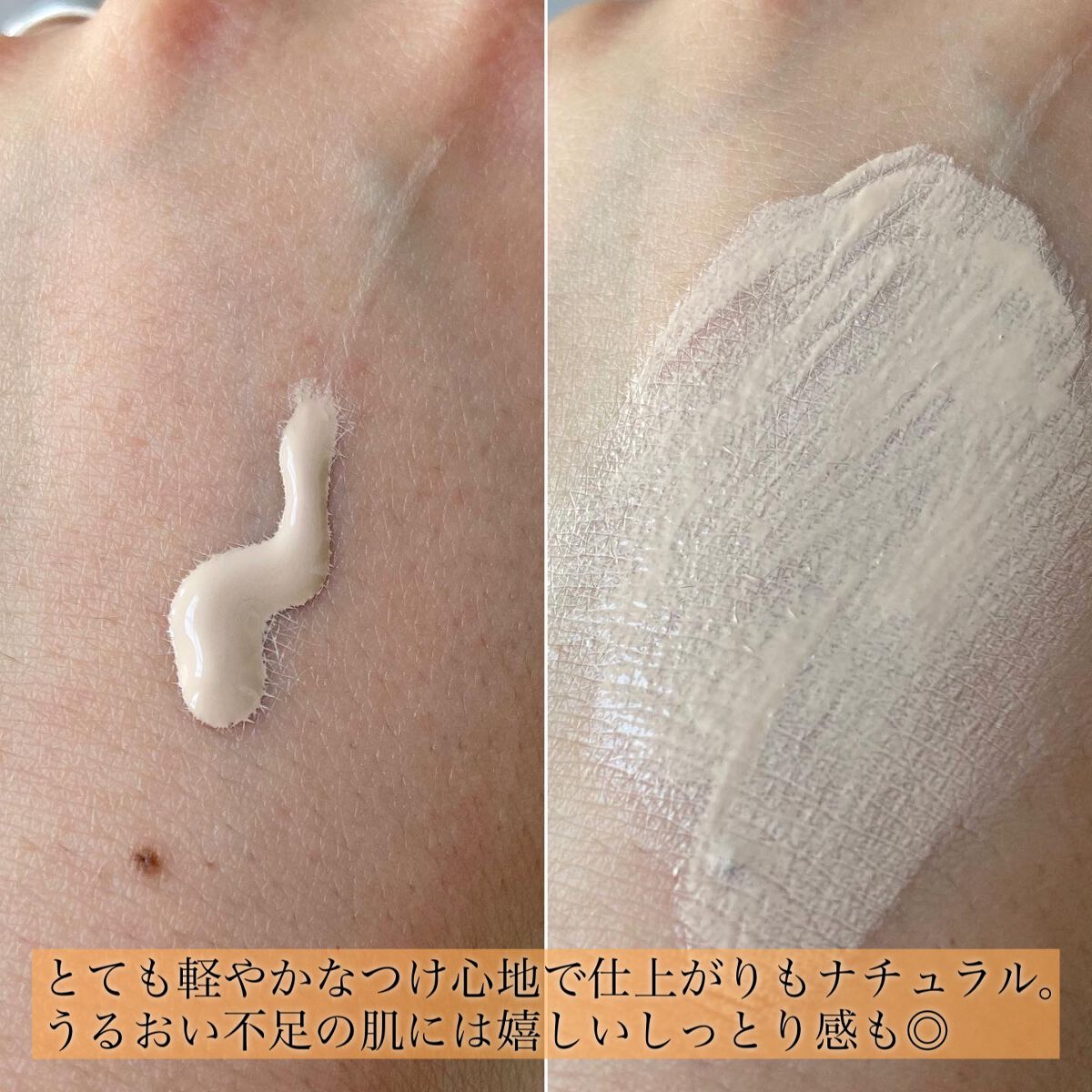 薬用クリアエステヴェール/Macchia Label/リキッドファンデーションを使ったクチコミ(2枚目)