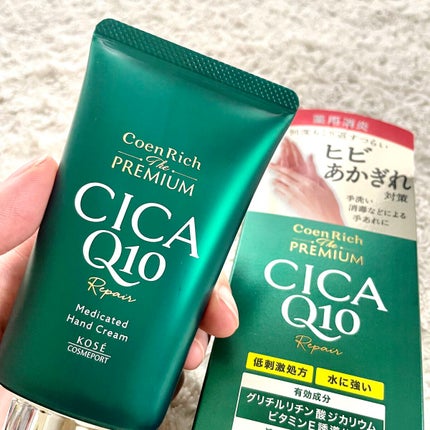 ã³ãšã³ãªãã ã¶ ãã¬ãã¢ã è¬çšïŒ£ïŒ©ïŒ£ïŒ¡ãªã㢠ãã³ãã¯ãªãŒã /ã³ãšã³ãªããQ10/ãã³ãã¯ãªãŒã ã䜿ã£ãã¯ãã³ãïŒ1æç®ïŒ