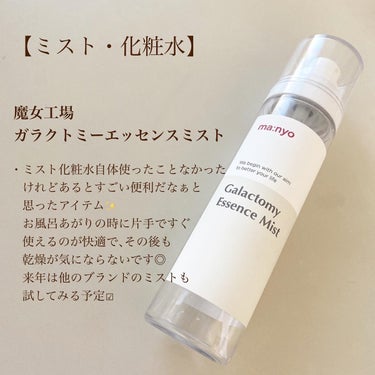 キールズ DS クリアリーブライト エッセンス[医薬部外品]/Kiehl's/美容液を使ったクチコミ（3枚目）